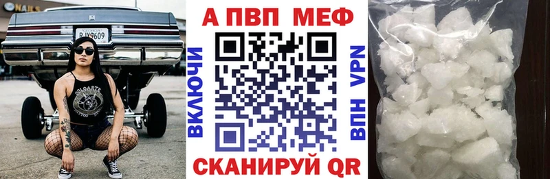 купить закладку  Заозёрный  A-PVP крисы CK 