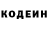 Кетамин VHQ Aleks Lavrik
