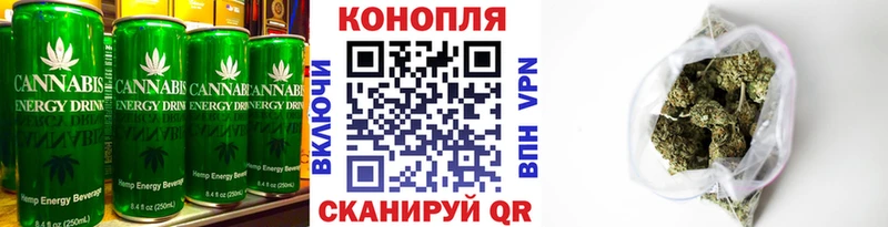 Еда ТГК марихуана  Заозёрный 