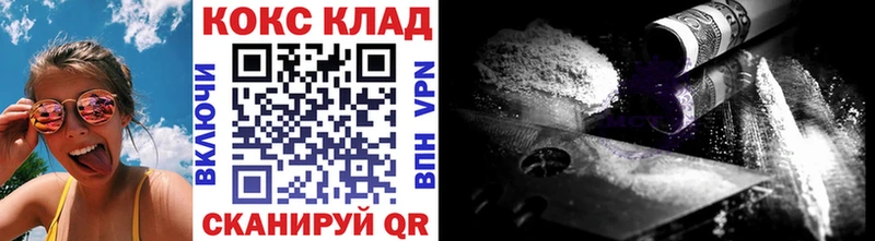где купить наркоту  Заозёрный  Кокаин FishScale 