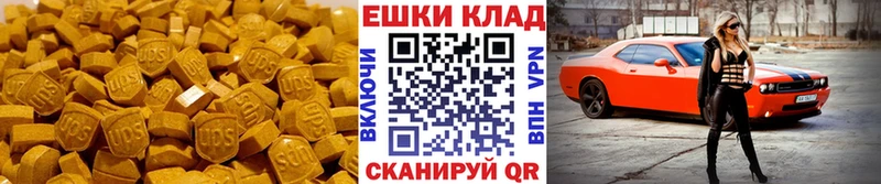 Ecstasy 280 MDMA  кракен вход  Заозёрный 