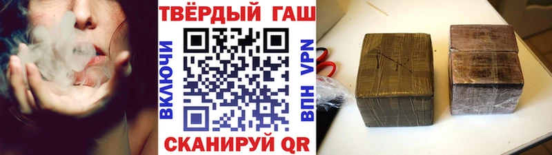 ГАШ VHQ  Заозёрный 