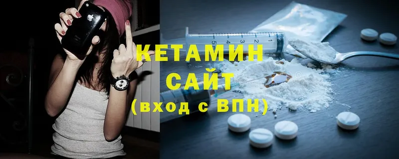 Кетамин ketamine  как найти   это телеграм  Заозёрный 