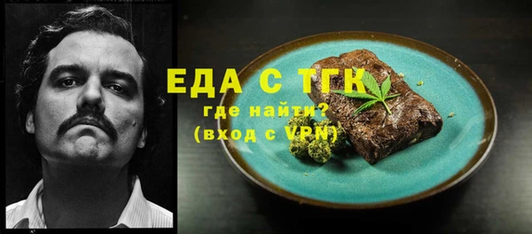 синтетический гашиш Мегион