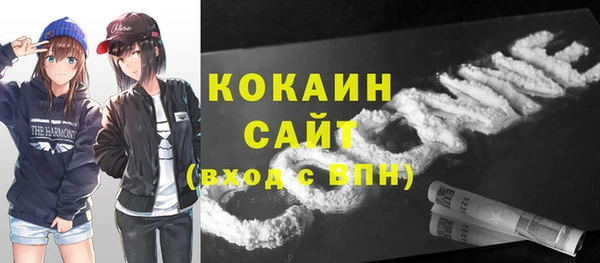 синтетический гашиш Мегион