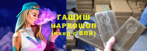 альфа пвп VHQ Магас