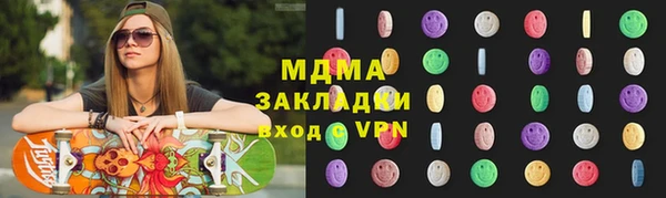 mdma Волоколамск