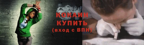 альфа пвп VHQ Магас
