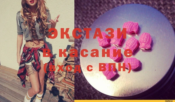 стаф Майский
