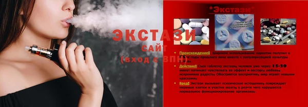 альфа пвп VHQ Магас