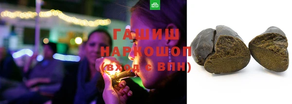альфа пвп VHQ Магас