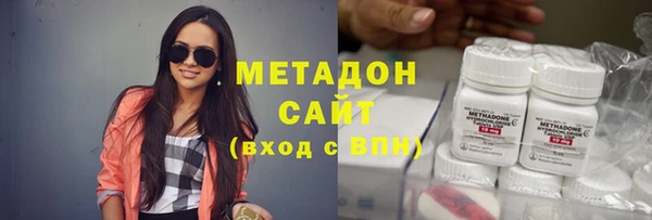 альфа пвп VHQ Магас