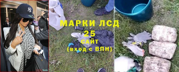 марки nbome Медвежьегорск