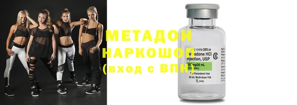 экстази Магадан