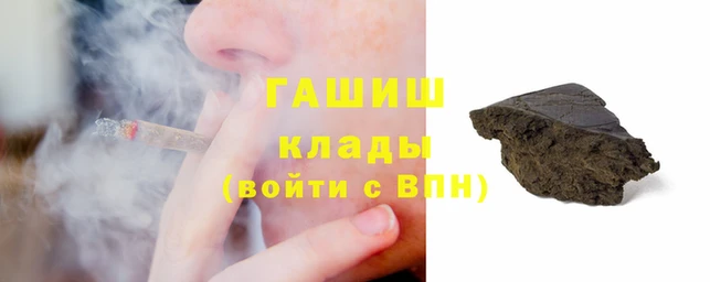 марки nbome Медвежьегорск