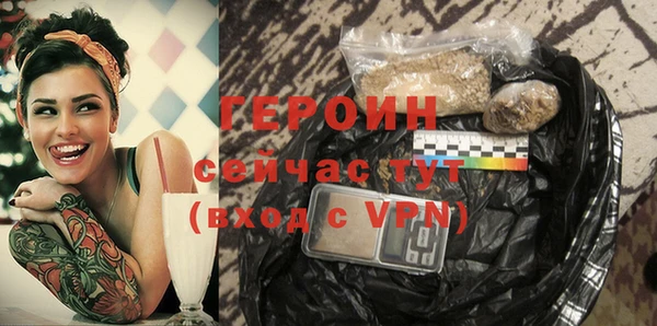 сатива Медногорск