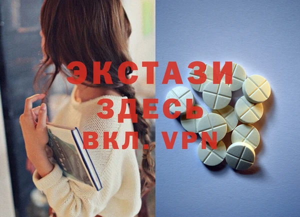 синтетический гашиш Мегион