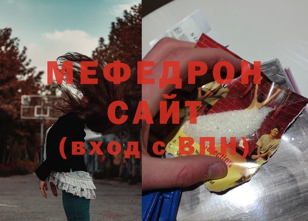 синтетический гашиш Мегион