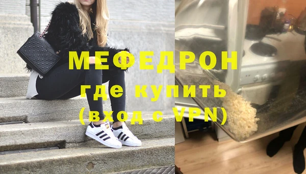 синтетический гашиш Мегион