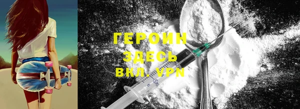 синтетический гашиш Мегион