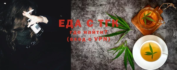 экстази Магадан