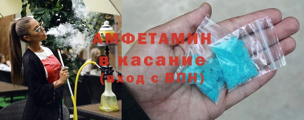 сатива Медногорск