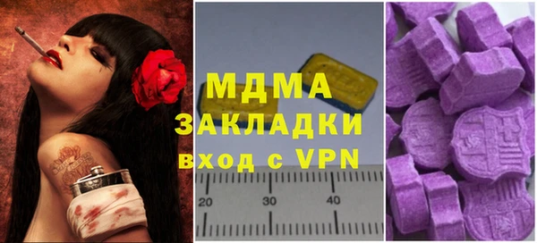 экстази Магадан