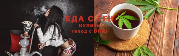 синтетический гашиш Мегион