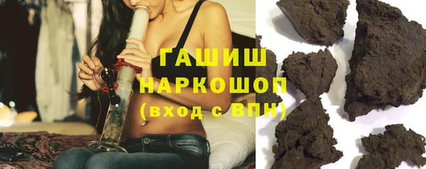сатива Медногорск