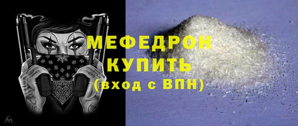 mdma Волоколамск