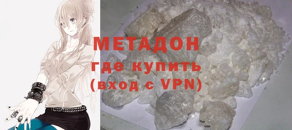 стаф Майский