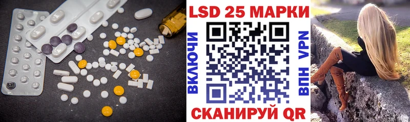 как найти закладки  Заозёрный  omg маркетплейс  Лсд 25 экстази кислота 