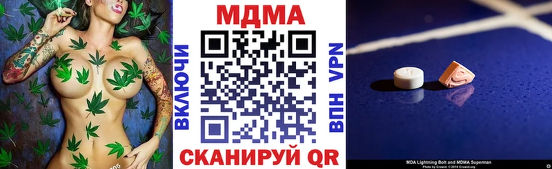 MDMA кристаллы Заозёрный
