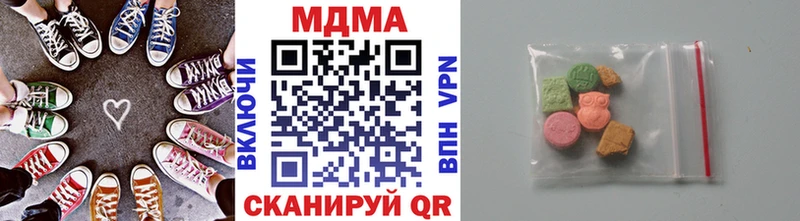 МДМА VHQ  shop телеграм  Заозёрный 
