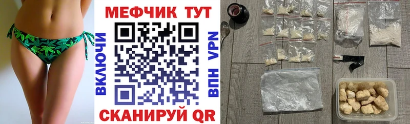 Меф VHQ  mega как зайти  Заозёрный 