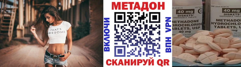 Метадон кристалл  Заозёрный 