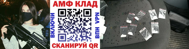 Метамфетамин пудра  Заозёрный 