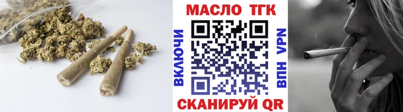 купить сайты Заозёрный Дистиллят ТГК THC oil